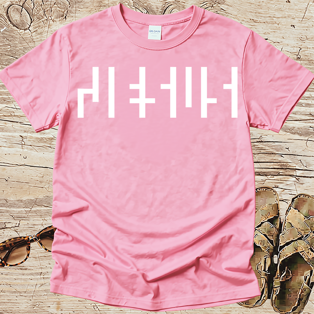 Hidden Jesus in Negative Space - Proclamations - Christian T-Shirt
