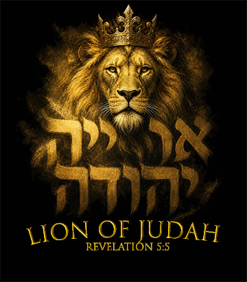 Lion of Judah Graphic Tee – Hebrew Scripture T-Shirt (Revelation 5:5)
