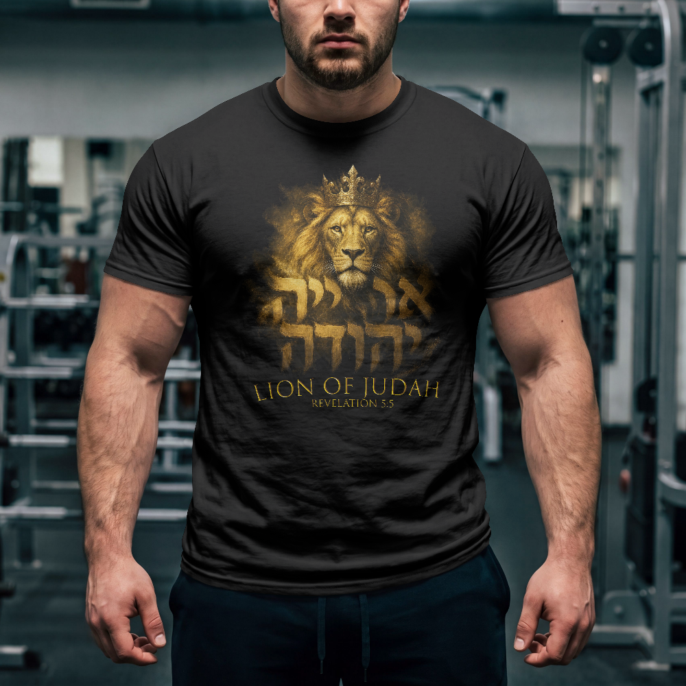 Lion of Judah Graphic Tee – Hebrew Scripture T-Shirt (Revelation 5:5)
